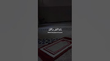 اكتب شيء تؤجر عليه 😴💚 قران كريم | ياسر الدوسري