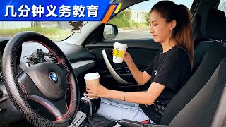 7万块买辆口碑满分的二手宝马bmw 1i后悔了 Youtube