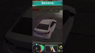 Taxi Car Simulator-gugong screenshot 5