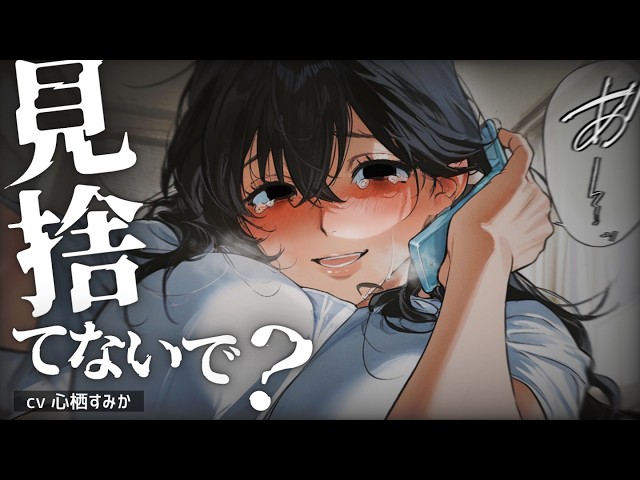[Yandere/Obsessive] Your emotionally unstable, mentally ill girlfriend desperately wants to feel ...