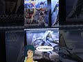 カミーユと見るフィギュア棚