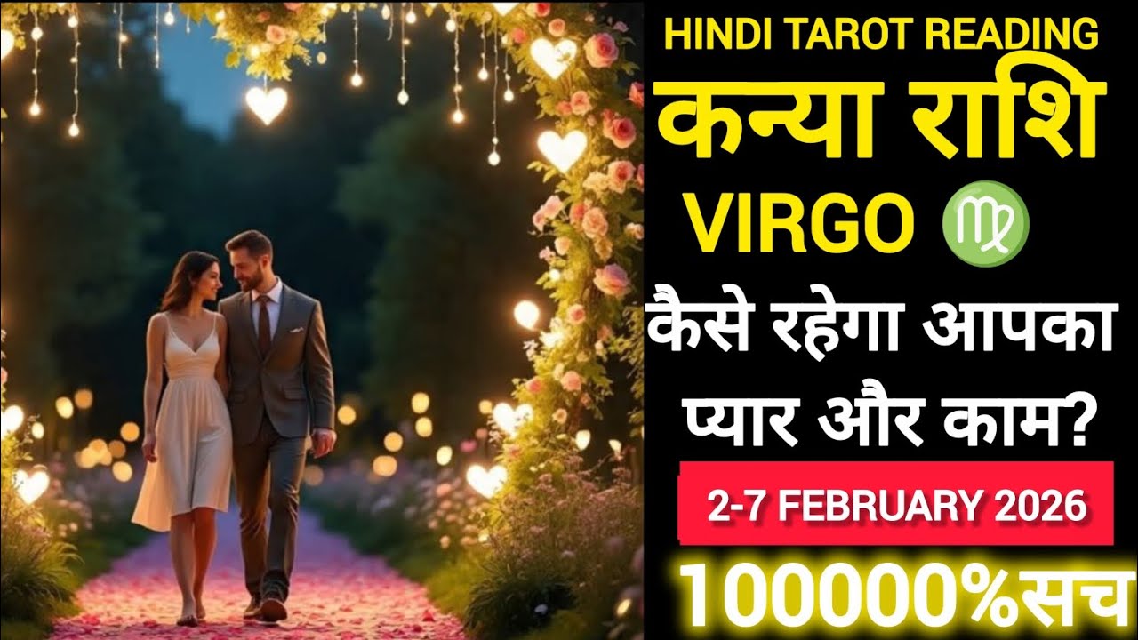 ♍VIRGO|कन्या|WEEKLY LOVE TAROT READING 🧿|2-7FEBRUARY 2026|HINDI|TWINFLAME TAROT999