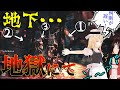 【ゆっくり実況】DBD!殺人鬼vs生存者#6