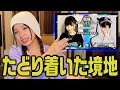 KTちゃん Vs ピラフ星人 セルフ解説しながら戦極34章振り返ってみた KTちゃん Vs ピラフ星人 セルフ解説しながら戦極34章振り返ってみた