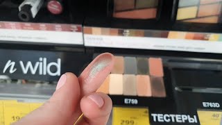 магнит косметик 🧲 wet n wild бюджетная косметика скидка 40% палетки теней контуринга хайлайтер