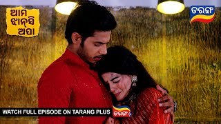 Ama Jhansi Apa | Ep- 82 | 21st June 2024 | Best Scene | Odia Serial l TarangTV