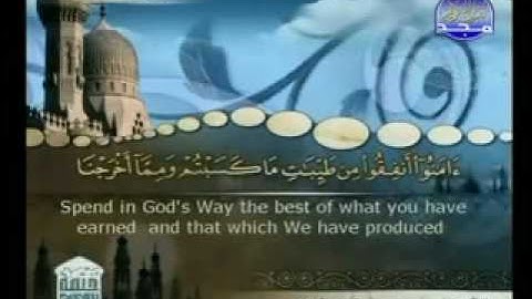 من الأية 263 إلى الأية 271 سورة البقرة