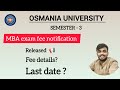 MBA || SEMESTER-3 || OSMANIA UNIVERSITY|| EXAM FEE NOTIFICATION RELEASED || @santhoshbachuwar2987