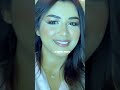 بيبي أنا منبراش على لي درتي فيا جيش هبة لمان Hiba Lamane اكسبلور Viralvideo ستوريات Shorts 