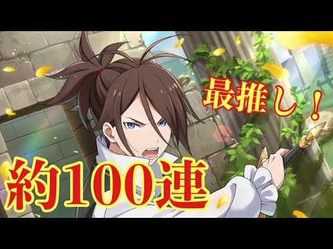 リゼロス ヴィルヘルムさん推しがガチャる Youtube リゼロス ヴィルヘルムさん推しがガチャる Youtube