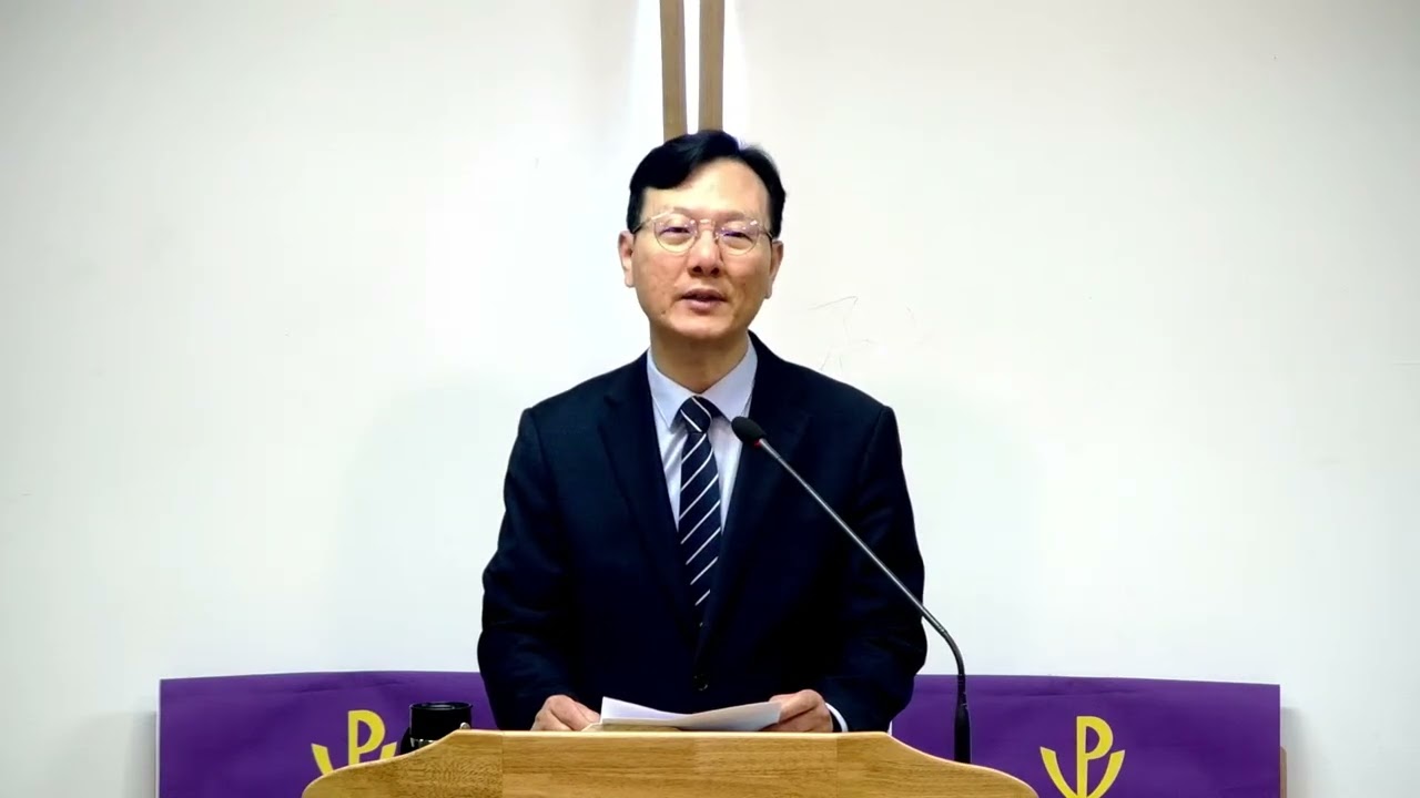 2026년 3월 5일 새벽기도회(말씀)