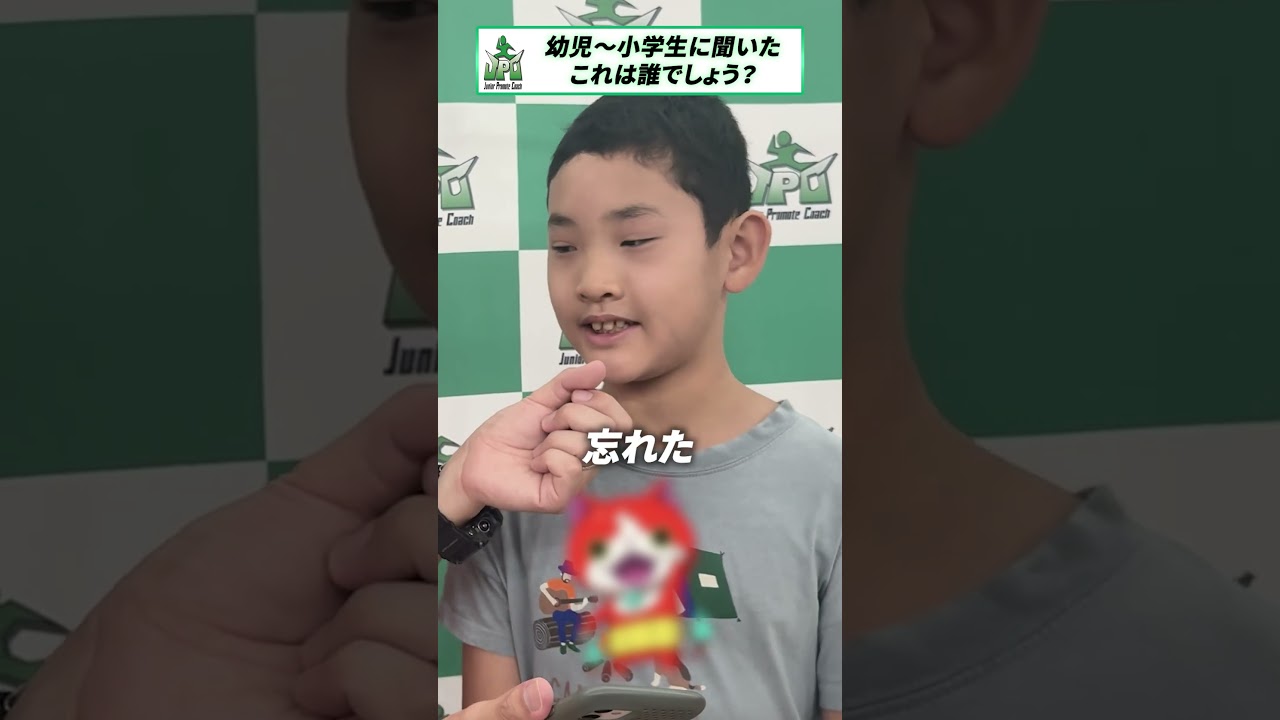 これは誰でしょう？ #アンケート #shorts