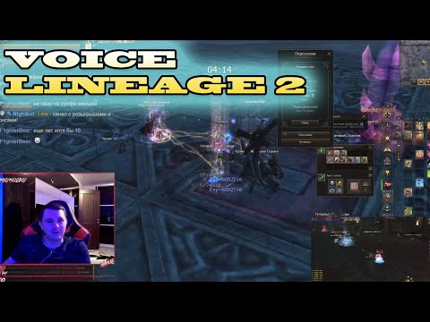 LINEAGE 2 УМЕРЛА ИЛИ НЕТ