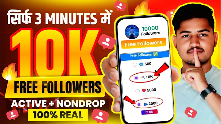 Instagram par follower kaise badhaye | Instagram followers kaise badhaye | Free instagram followers