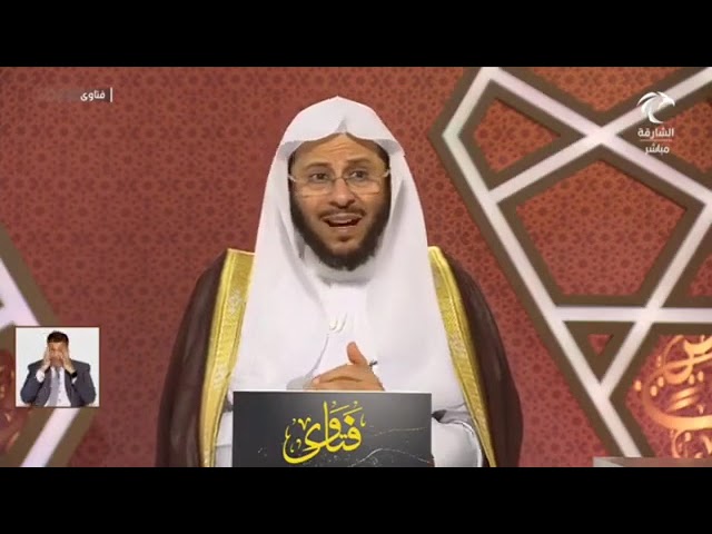 هل الشيطان ينام على الفراش في المنازل؟ | الشيخ عزيز بن فرحان