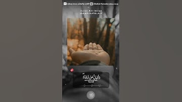 أجمل حالات واتس #قران {تؤتي الملك من تشاء وتنزع الملك ممن تشاء } القارئ مدحت رمضان
