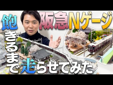 F-9602富士模型 阪急 9300系 中間車2両セット Nゲージ 鉄道模型 Amazon.co.jp: F-9602富士模型 阪急 9300系 中間車2両セット N