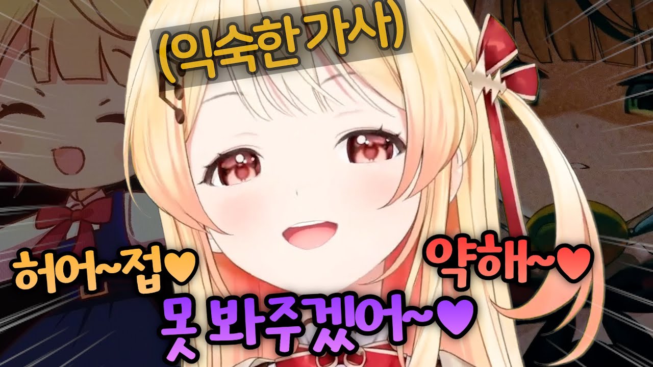 진짜 이 노래 좋아하는구나?ㅋㅋㅋㅋㅋㅋㅋㅋㅋㅋㅋㅋ [홀로라이브 오토노세 카나데]