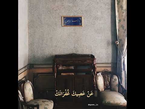 ظلمت نفسي بعصياني النقشبندي