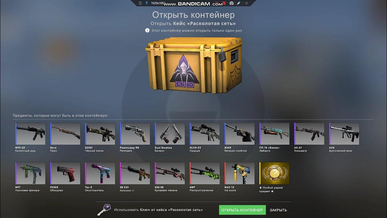 Мощный дроп из кейсов cs:go. Кейс операции «браво» нож. Активный дроп кейсов кс. Гремучий кейс дроп. Дроп с кейса кс.