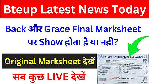 Back,Grace,AA,MW Final Marksheet पर Show होगा? Bteup Final Marksheet | Bteup Original Marksheet