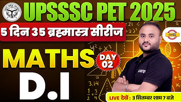 UPSSSC PET MATHS MARATHON CLASS | UPSSSC PET 2025 MATHS DI  | UP PET DI CLASS | MATHS BY VIPUL SIR