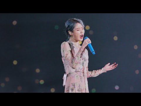 191124 아이유(IU) - 이름에게 (Dear Name) 직캠 @ Love, Poem 서울 콘서트 앵앵콜 [4K]