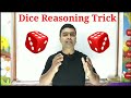 Dice(पासा) short trick | reasoning | dice reasoning trick