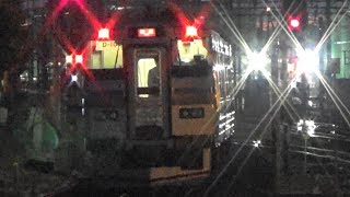【キハ201系】JR北海道 函館本線 手稲駅から快速ニセコライナー発車