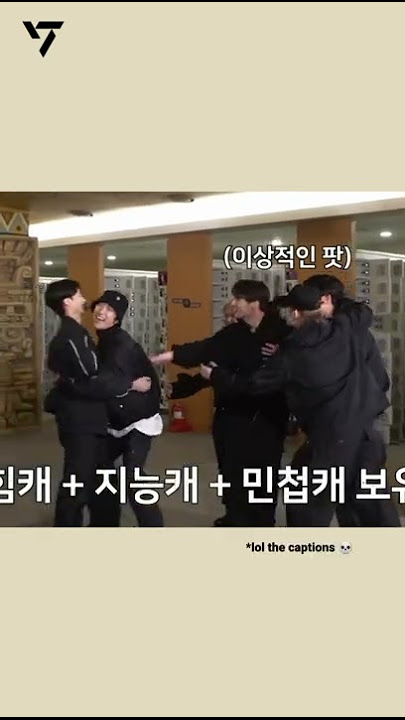 The power Jeonghan holds to break the balance...#seventeen #goingseventeen #jeonghan #shorts