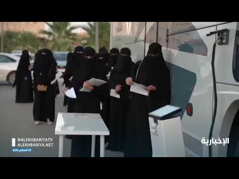مبادرة سمو أمير منطقة القصيم داعم تتجول في جميع محافظات القصيم وتصل الى طالبي العمل