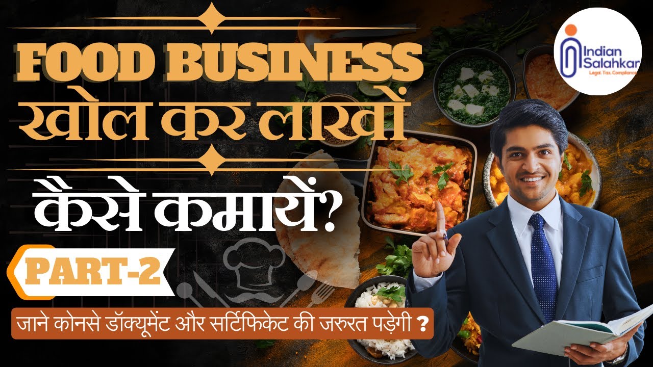 Food Business Secrets: Start Earning Lakhs with These Documents and Processes