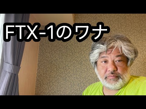 もっさん　アマチュア無線本体のみ ALINCO アマチュア無線 DR-03SX アルインコ 29MHz FMモービル