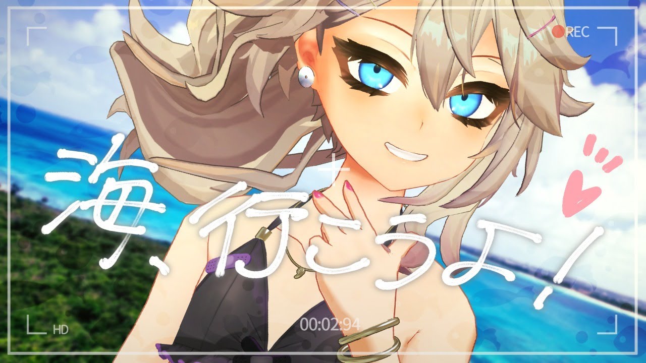 【水着お披露目3D】ねえ！一緒に海行こうよ！ のサムネイル