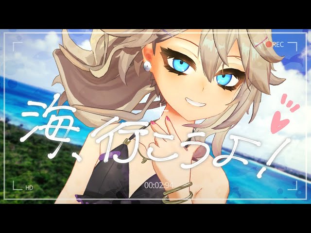 【水着お披露目3D】ねえ！一緒に海行こうよ！ のサムネイル