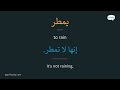 Weather: It will be cold! Learn Arabic (MSA) Important Vocabulary with Useful Examples for Beginners