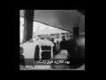 كفو ابن درعا درعاوي يهدد مسئول كبير من النضام