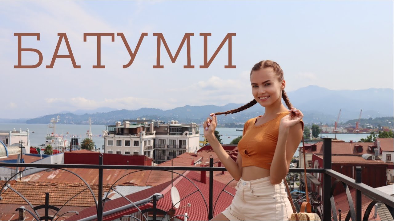 Тур в Грузию 2021