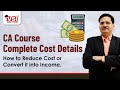 CA Course Complete Cost Details | How to Reduce Cost or Convert it into Income |