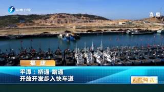 20150803 海峡午报 2015-08-03