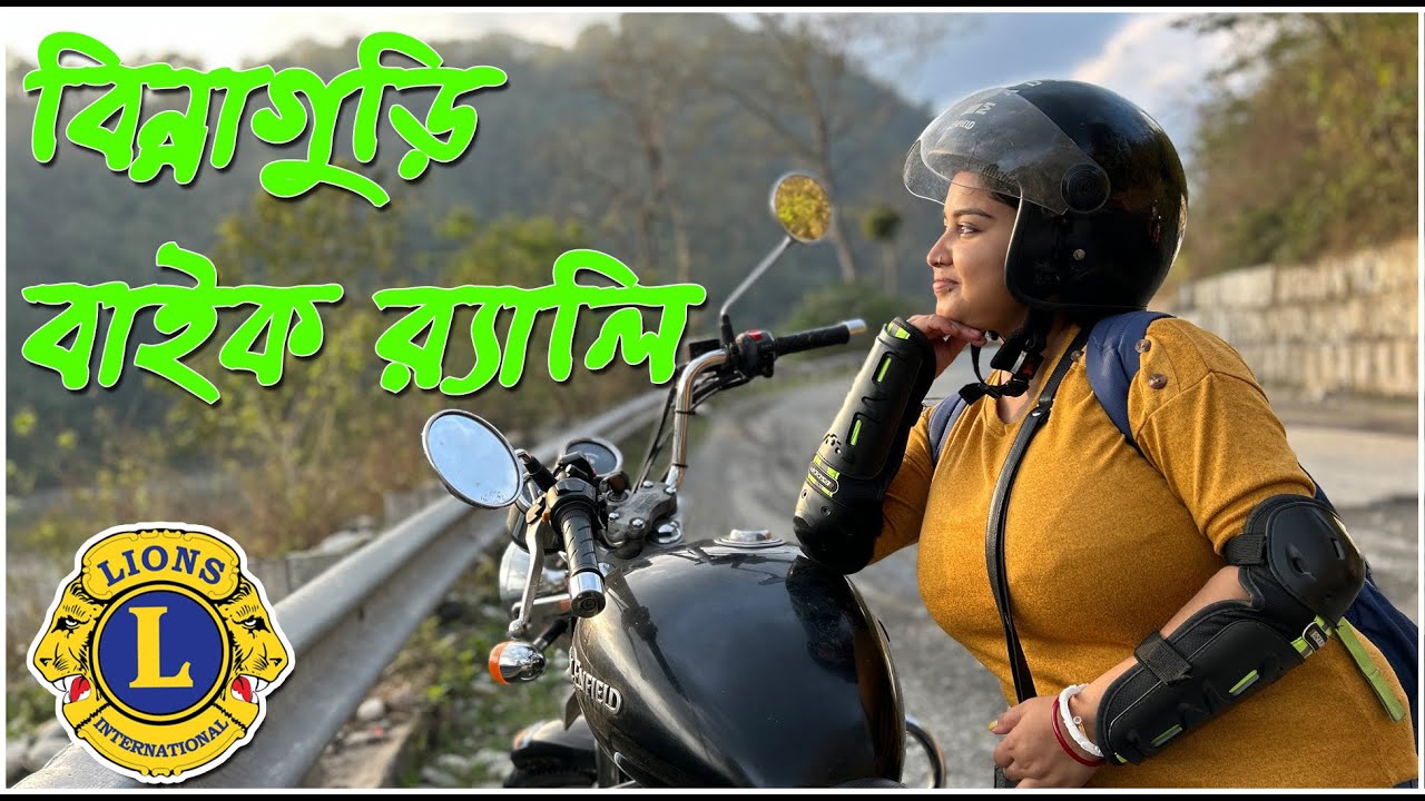 binnaguri-safe-ride-rally-by-lions-club-siliguri-to-binnaguri-ride