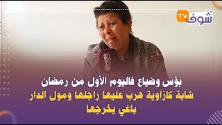 لبنات كنكفت لراجلي و نرضعو ليه يولي كلب عندك - Videourl.de
