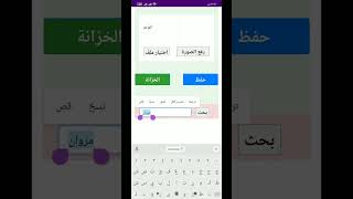 ارسال رمز QR للمشترك - نظام ادارة الجيم : المقطع 11 screenshot 2