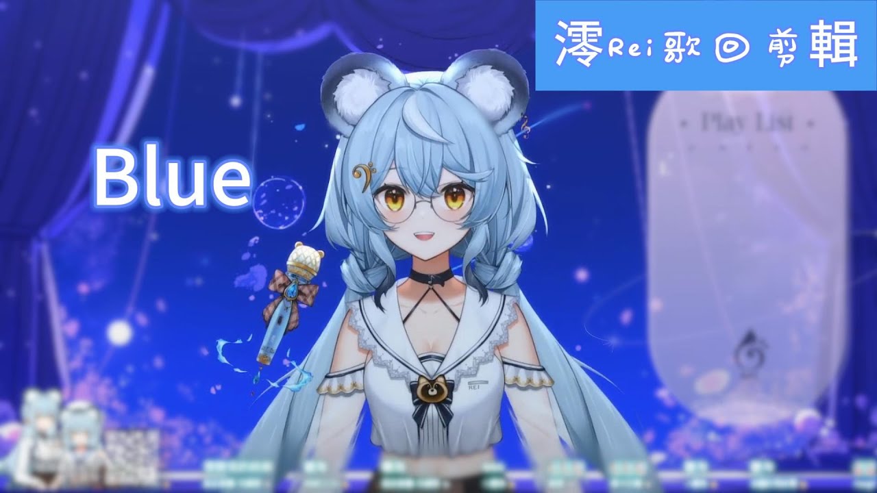 26-03｜Blue / Elina｜澪Rei