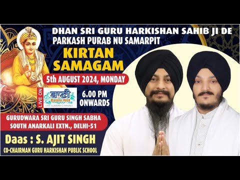 Vishesh-Kirtan-Samagam-Gsgsssouth-Anarkalidelhi-05-August-2024