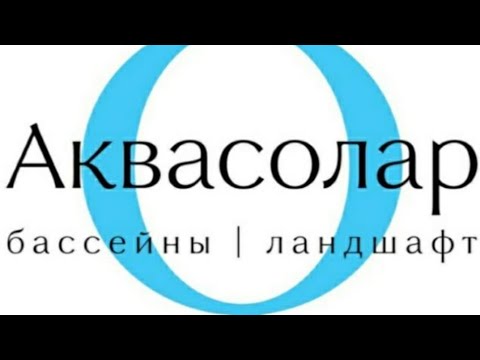 Бассейн инфинити анапа