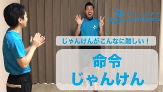 簡単 じゃんけんゲーム 子どもの遊びアイデア8選 Coordisports