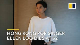 Subscribe to our channel here: https://sc.mp/2kafuvj hong kong pop
singer ellen joyce loo died after falling from her apartment in happy
valley on au...