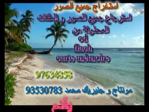 الشاب سعيد الغيلاني مخزن امي النسخة الاصلية