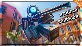 ผมกากเกินกว่าจะเล่นเกมนี้ - Arsenal อับดัน 1 เกม FPS Roblox